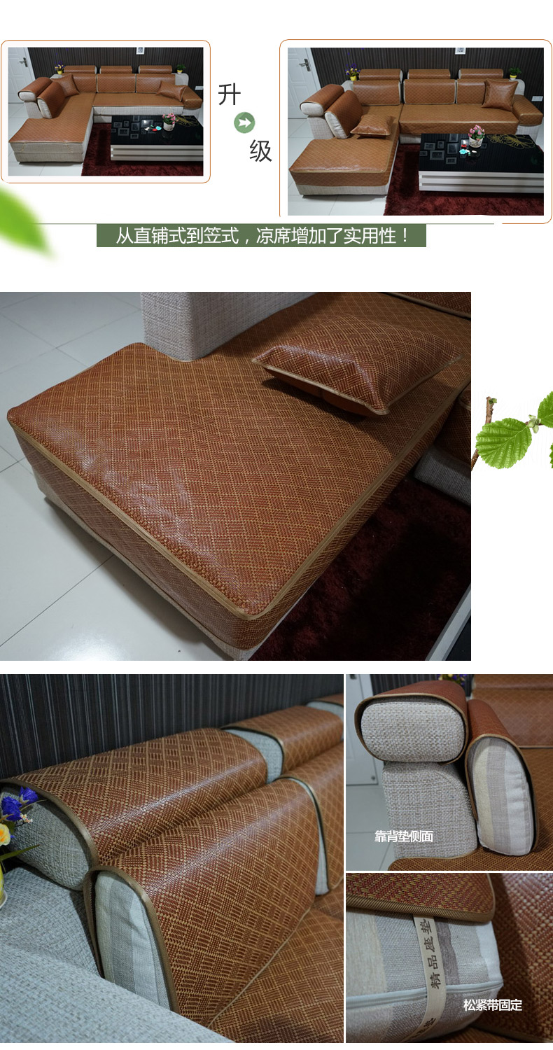 Rất nhiều mây mới sofa đệm mùa hè mát mẻ pad mùa hè sofa mờ mat không trượt bao gồm tất cả đệm đệm tùy chỉnh