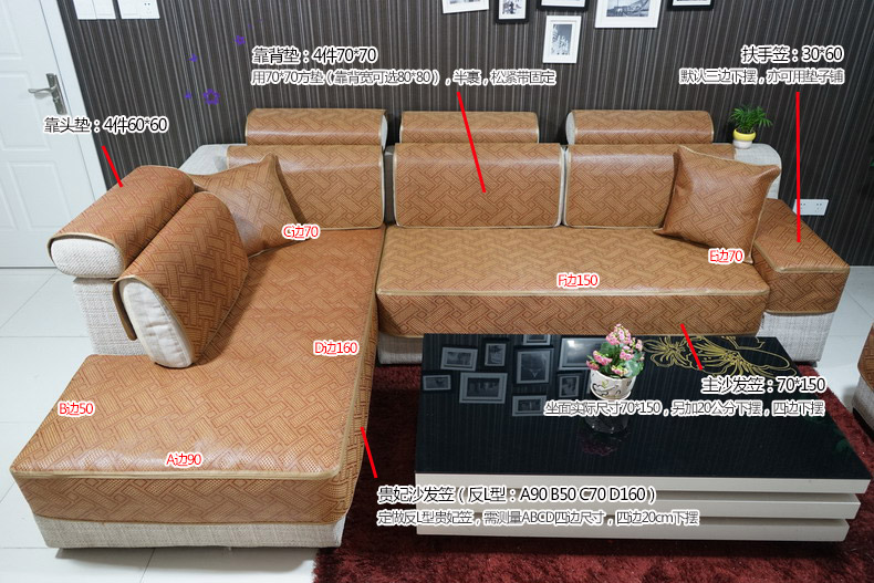 Rất nhiều mây mới sofa đệm mùa hè mát mẻ pad mùa hè sofa mờ mat không trượt bao gồm tất cả đệm đệm tùy chỉnh