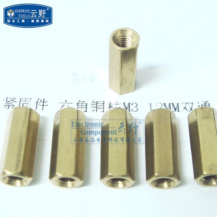 Chốt ốc vít hình lục giác cột đồng M3 12MM vượt qua vít Âm và Dương Ưu đãi đặc biệt 10 4 nhân dân tệ - Chốt