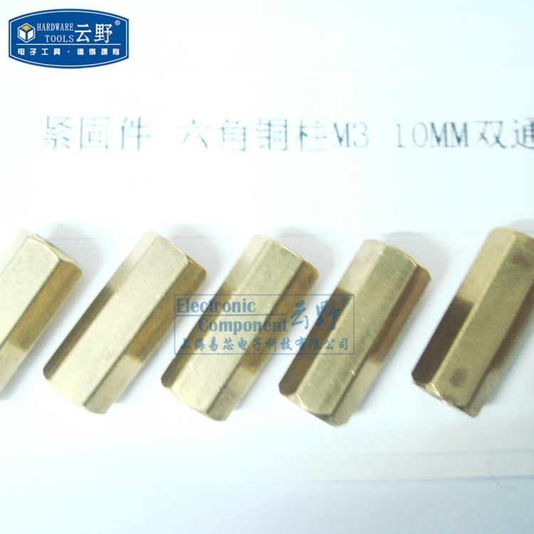 Chốt khóa Yunye Cột đồng hình lục giác M3 10MM đôi vượt qua ốc vít Âm và Dương 10 3.12 nhân dân tệ - Chốt