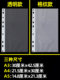 加厚a4纸保护膜图纸透明文件袋11孔纸张保护套A3快劳夹内页一次性A5十一活页打孔插页试卷文件夹薄膜纸张