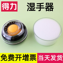 Deli Financial Hand Wet Device Round Ball Counting Money Dip Hand Water Sponge Cylinder Accounting Runs Finger Bank Ball Counting Money