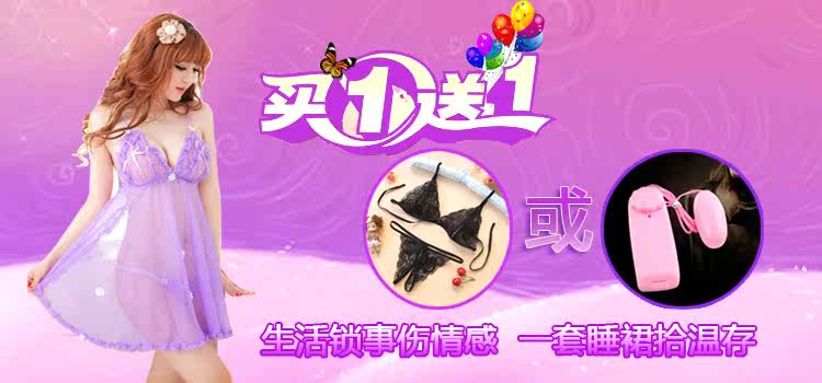 Peignoir jeunesse BANANAGIRL D40063 - Ref 597489 Image 29