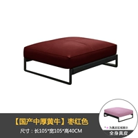 [Домашний средний -мимический -Медитер] Jujube Red (кожа всего тела)