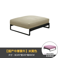 [Домашняя средняя среда -бежевая (кожа всего тела)