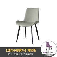 [Богатый бык в импорте] синие и серые (все кожаные) черные ноги