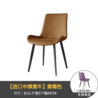 [Богатый бык в импорте] Желтые коричневые (целая кожа) черные ноги