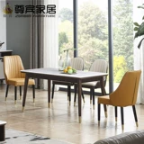 尊宾 Современный и минималистичный журнальный столик, мраморная система хранения, телевизор