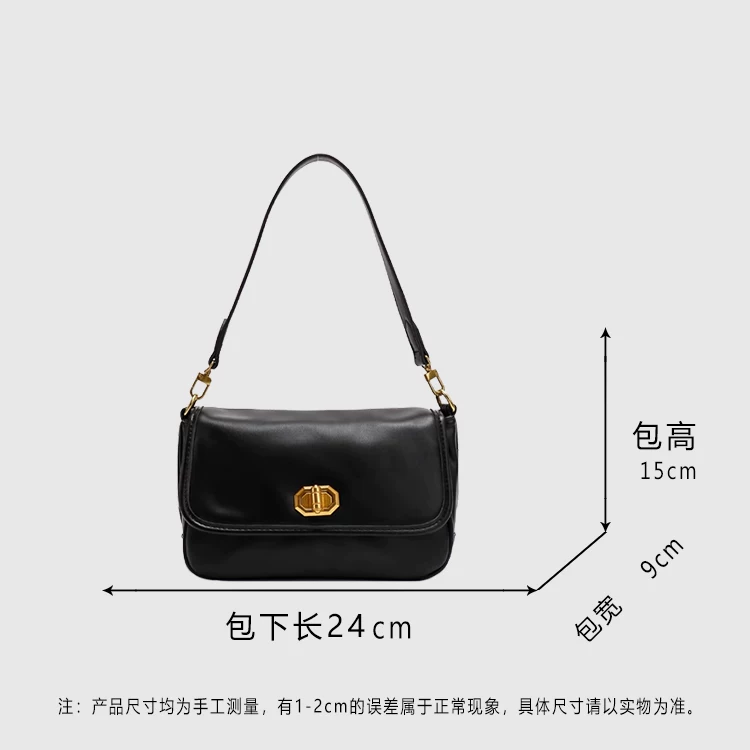 Восьмицветная женская сумка Small shoulder bag, подмышечная сумка, портмоне, одно плечо сумка