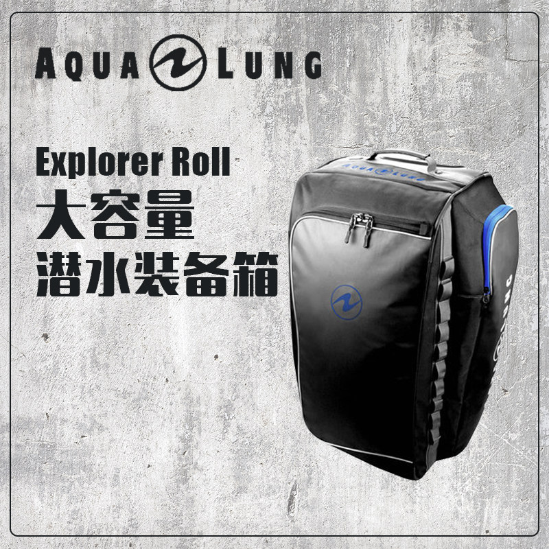 Diving equipment Llever box Aqualung Explorer Roller Large capacity waterproof with roller deep diving