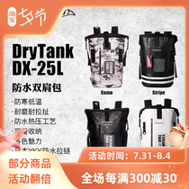 Outdoor waterproof double shoulder bag Japan ST Colour fashion Stream Trail Dry tank 25L send bag cushion