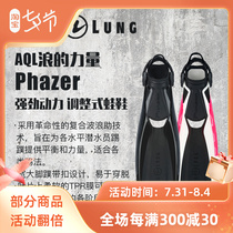 Diving foot webbed Aqualung free kick frogs KICK STRONG POWER ADJUSTMENT STYLE FLIPPERS PHAZER NEW HANDS DIVING GEAR