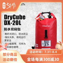 Waterproof Bag Japan ST Outdoor Waterproof Bag Single Shoulder double shoulder bag Stream Trail Cube 20L spot