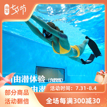 Shanghai Subway Free Subway Experience the Mermaid Experience Free Subway Permit to Practice the Refresher Thermostatic Swimming Pool
