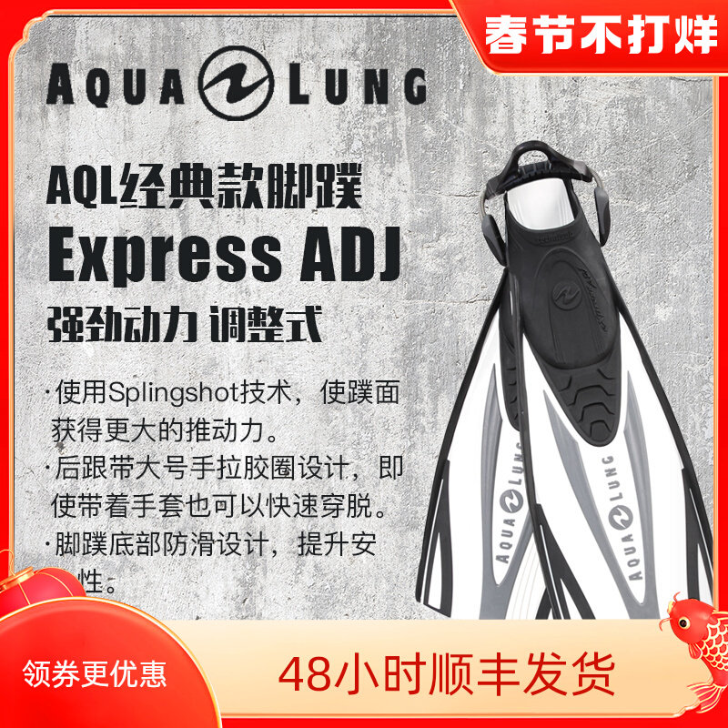 Diving flipper Aqualung ADJ adjustable large power spring frog shoes professional deep diving lung diving equipment