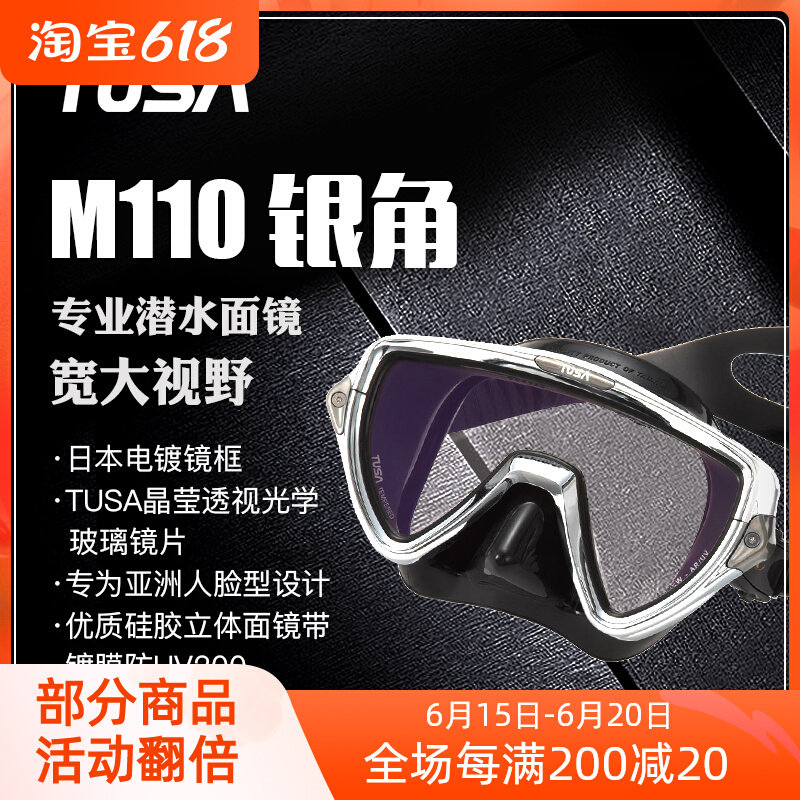Diving mirror Japan Tusa M110 silver hot pin large king coating anti-UV large view deep dive scuba diving lung