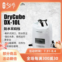 Japan ST 10L outdoor waterproof bag double shoulder single shoulder diagonal satchel StreamTrail Cube spot