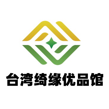 台湾绮缘优品馆的LOGO