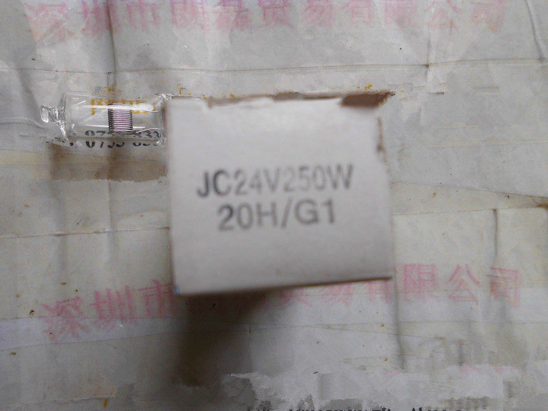 EYEE Iwasaki JC 24V250W20H G1 HALOGEN BULB