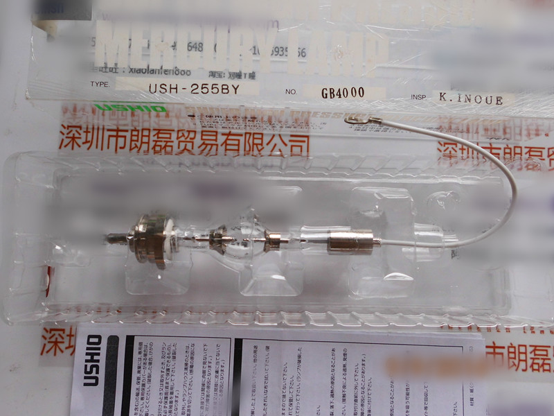 USHIO USH-255BY UV lamp