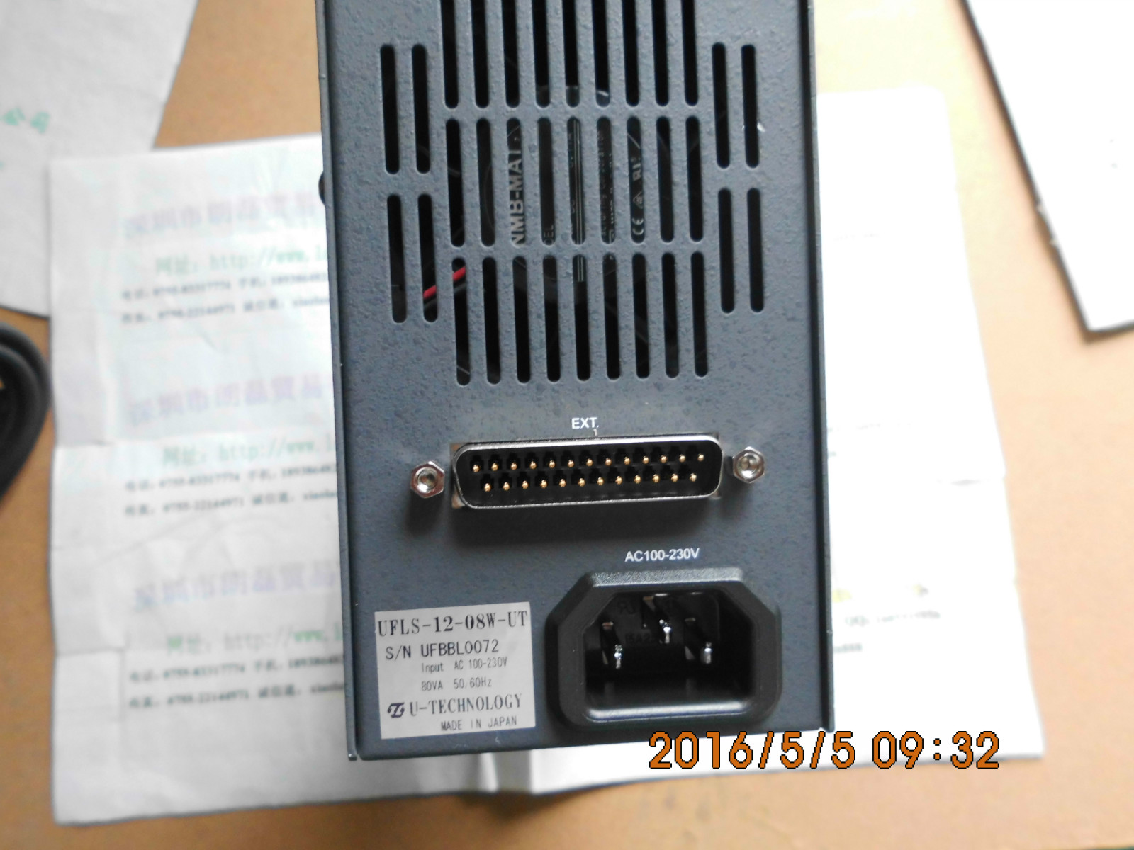 UV light source LED light source UFLS-12-08W-UT