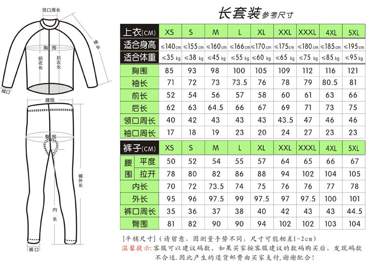 Vêtement cyclisme homme - Ref 2215790 Image 13