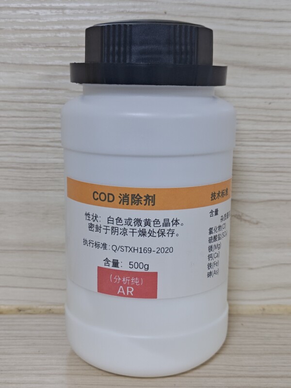 Industrial Wastewater Cod Eliminator/Cover Agent, Pure Product Without Additives, Ar500G, for Experimental Use, DIY Hobby Industrial Wastewater Cod Eliminator/Cover Agent, Pure Product Without Additives, Ar500G, for Experimental Use, DIY Hobby