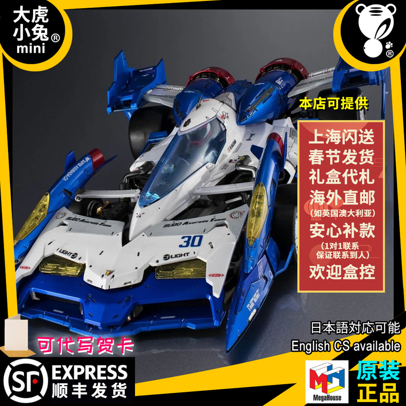 Big Tiger Little Rabbit In-Stock Threezero Super Aslada 01 Hi-Spec High Intelligence Formula Big Tiger Little Rabbit In-Stock Threezero Super Aslada 01 Hi-Spec High Intelligence Formula