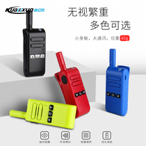 Express mini walkie-talkie mini ultra-thin hand shop KTV beauty salon restaurant USB charging