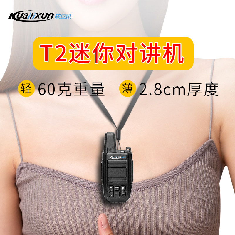 Fast Lient Talkback Mini-Machine Beauty Salon Miniature Handheld Machine Outdoor Dining Room Hotel Wireless Small Handstand