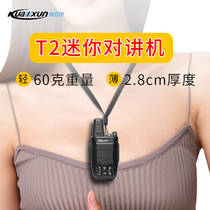 Express Intercom Mini Machine Beauty Salon Mini Handset Outdoor Restaurant Hotel Wireless Small Handstand