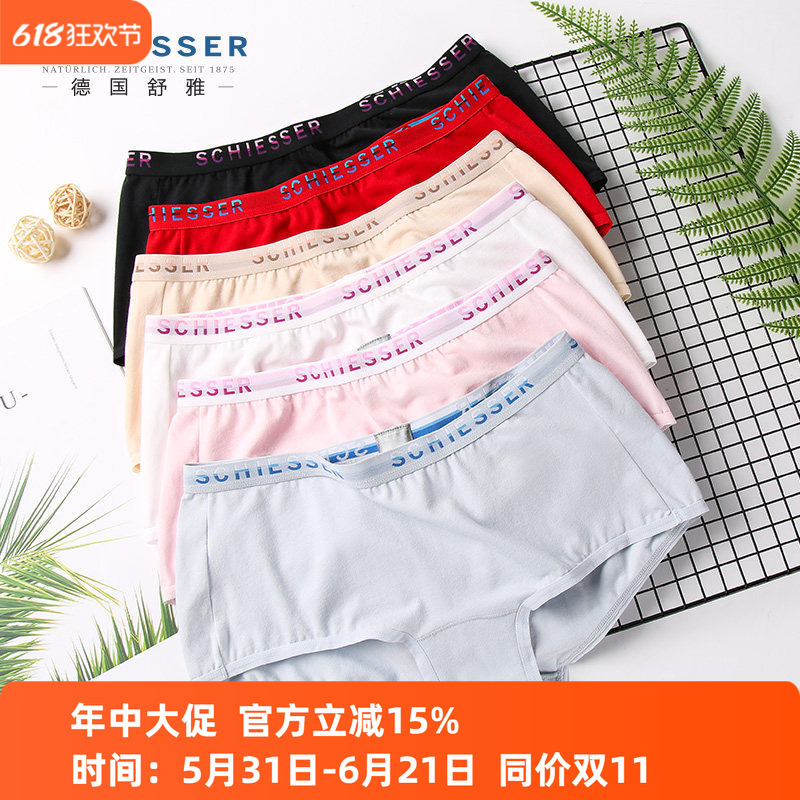 2-Pack German Shuya Women's Pure Cotton Mid-High Waist Shorts, Comfortable Cotton Solid Color Boxer Briefs 2-Pack German Shuya Women's Pure Cotton Mid-High Waist Shorts, Comfortable Cotton Solid Color Boxer Briefs