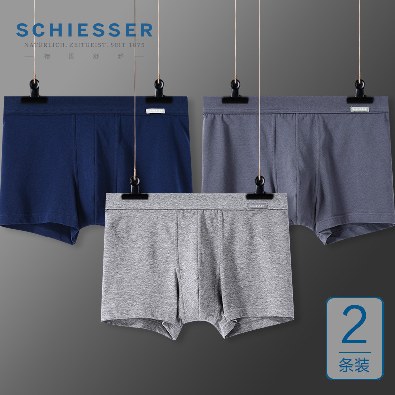 Two-Pack German Shuya Men's Underwear Pure Cotton Boxer Briefs Breathable Cotton Underwear E5-19253T