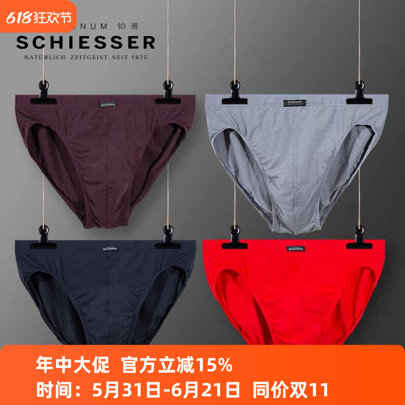 Shuya Men's Underwear, Platinum High-End Men's 80-Count Ultra-Fine Modal Briefs, Comfortable and Breathable Underpants