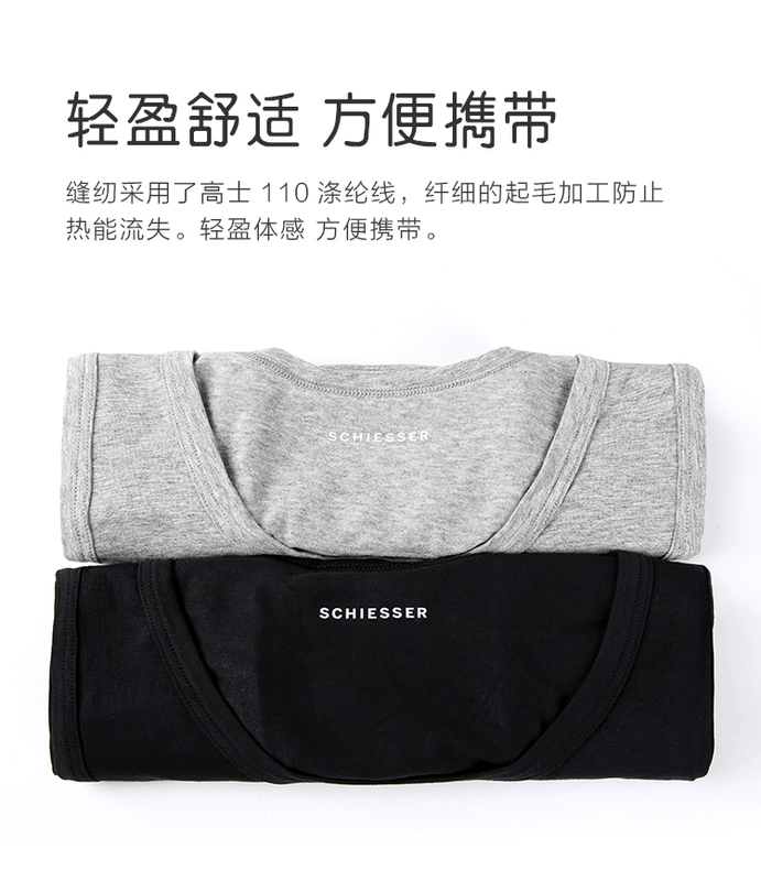 Đức Shuya SCHIESSER Đồ lót nam Shumei Cotton Vest Áo thể thao đáy 35-5565V 2 cái