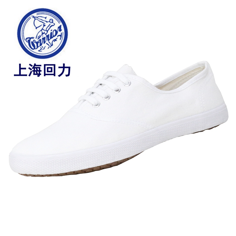 Shanghai Huili Wd-1 White Canvas Sports Casual Shoes for Men and Women, Student White Tennis Shoes, Martial Arts Training Shoes Shanghai Huili Wd-1 White Canvas Sports Casual Shoes for Men and Women, Student White Tennis Shoes, Martial Arts Training Shoes