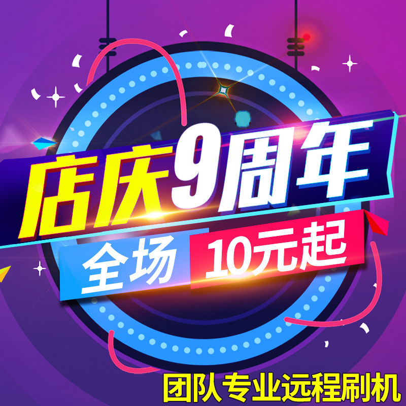 OPPO R9m R9tm R9tm A59m A59m A57 R11SPLUS R11SPLUS Maintenance ROOT-Taobao