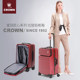 CROWN aluminum frame zipper box red box wedding suitcase dowry box front open lid trolley box 5252