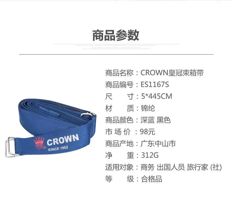 Phụ kiện vali CROWN / Crown Phụ kiện hành lý du lịch Vỏ xe đẩy đóng gói hộp kèm theo -1167 - Phụ kiện hành lý