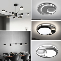 Nordic whole house lighting package combination Three-room two-hall living room chandelier Dining room Bedroom Creative net red personality