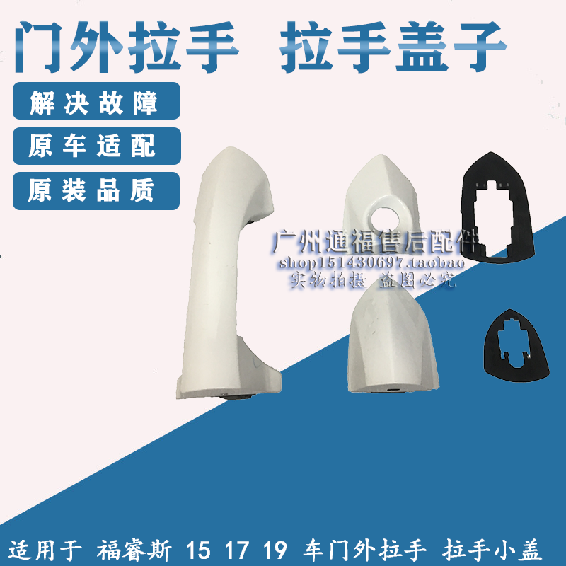 Forrows car door pull hands door, door, door, door, door, door, door, door, hand door, open door, door, hand door, open door, hand door, open door, hand door, open door, door, door, door, door, door, door, door, door, open door, door, door, door, door, door, open door, open door, open door, door, door, door, door, door, door, door, door, door, open door, open door, open door,