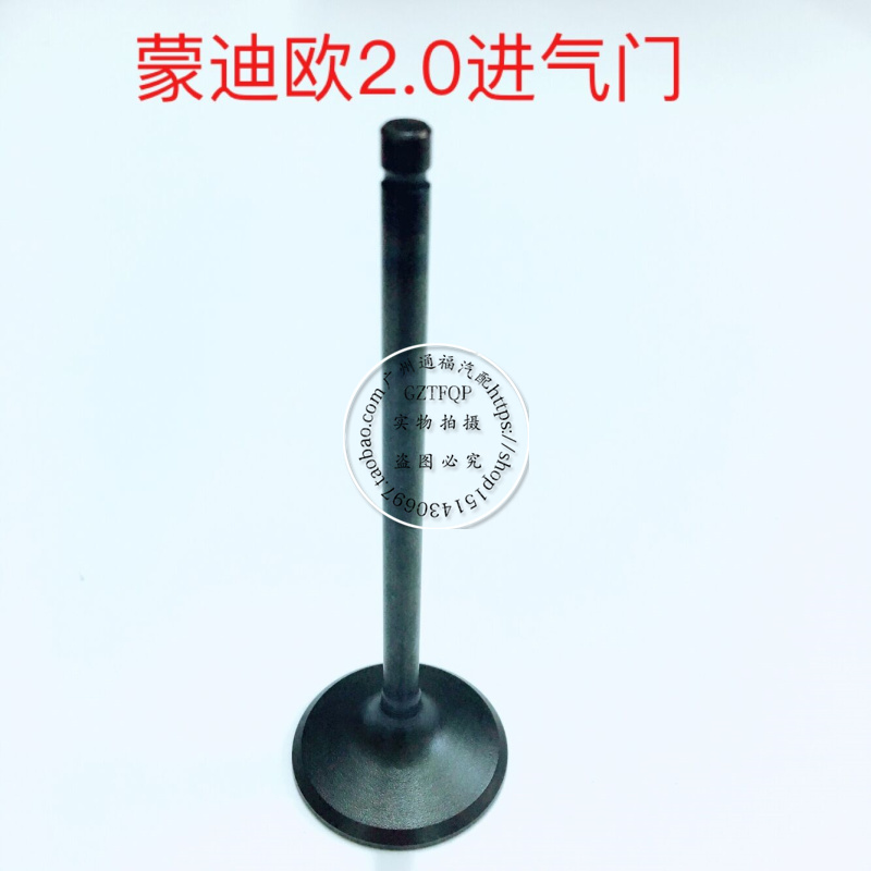 Ford old Ford2 0 2 5 intake valve exhaust valve