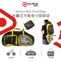 BANSONFIT shoulder 12-inch balance car bag complete bike full-face helmet can be installed on S cars K cars and G cars. Suitable for both cars.