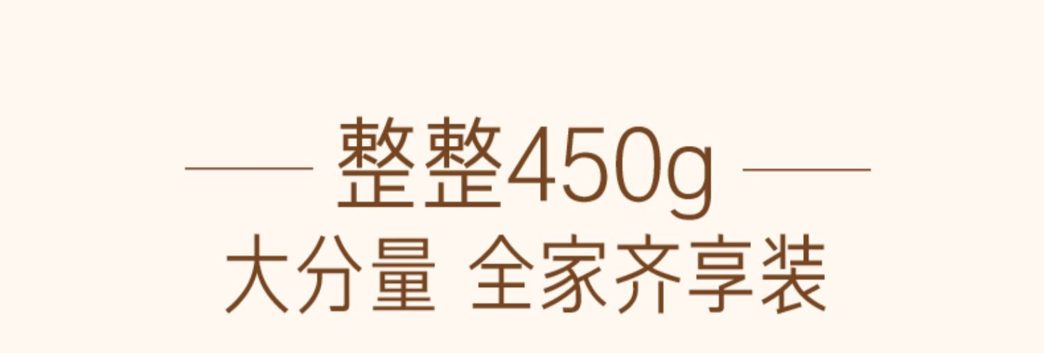 【拍2件】来伊份黑麦吐司全麦面包450g