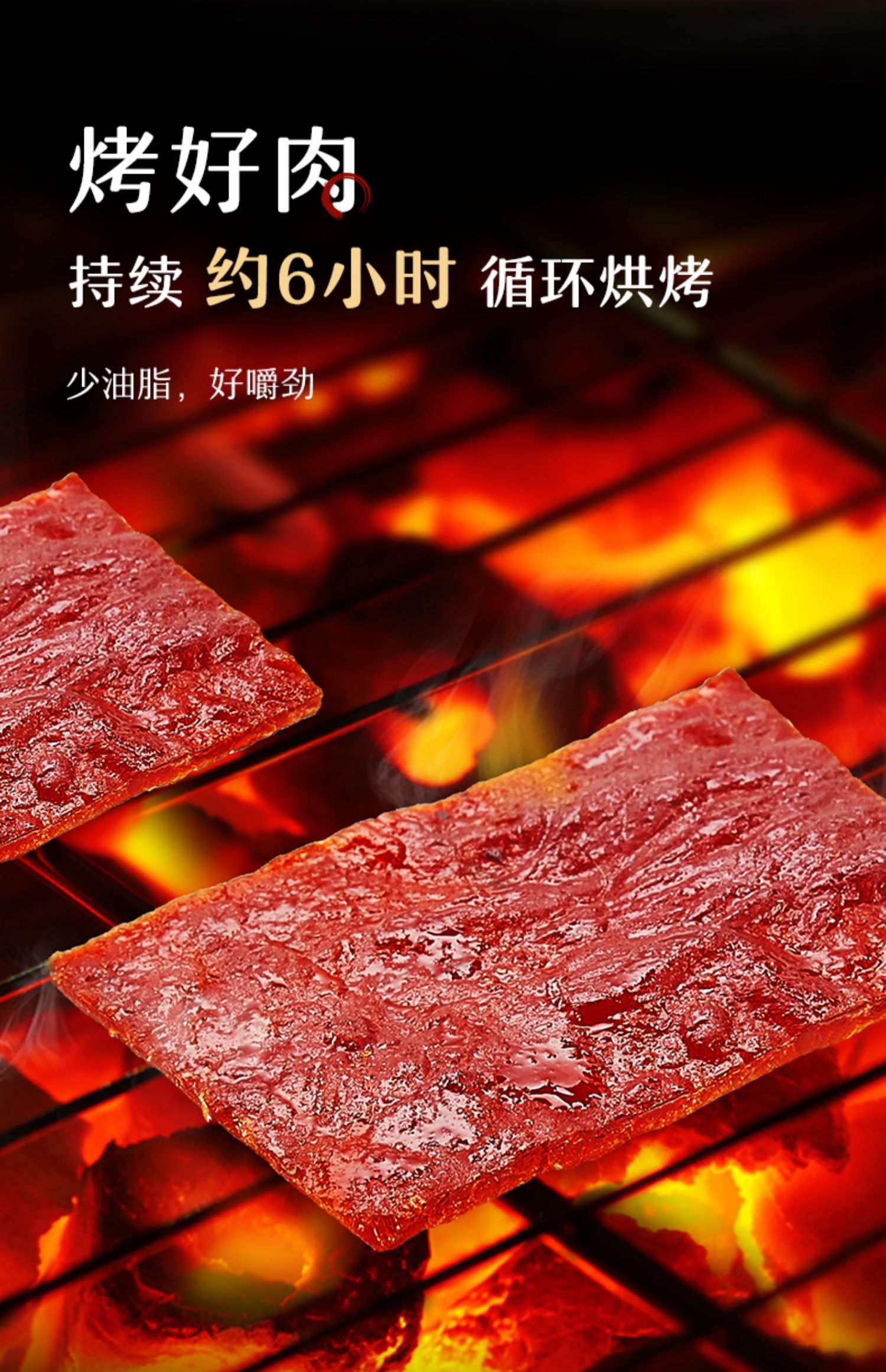 500份半价！来伊份居司令猪肉脯200g*2袋