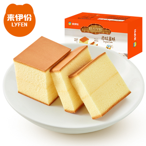 【第2件9.9，第3件0元】来伊份蛋糕