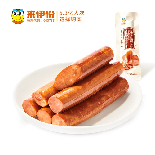 [Новый продукт] Вегетарианская колбаса Laiyifen 160 гx2 Вегетарианская сушеная фасоль Продукты из фасоли Закуски Закуски Вегетарианская ветчина