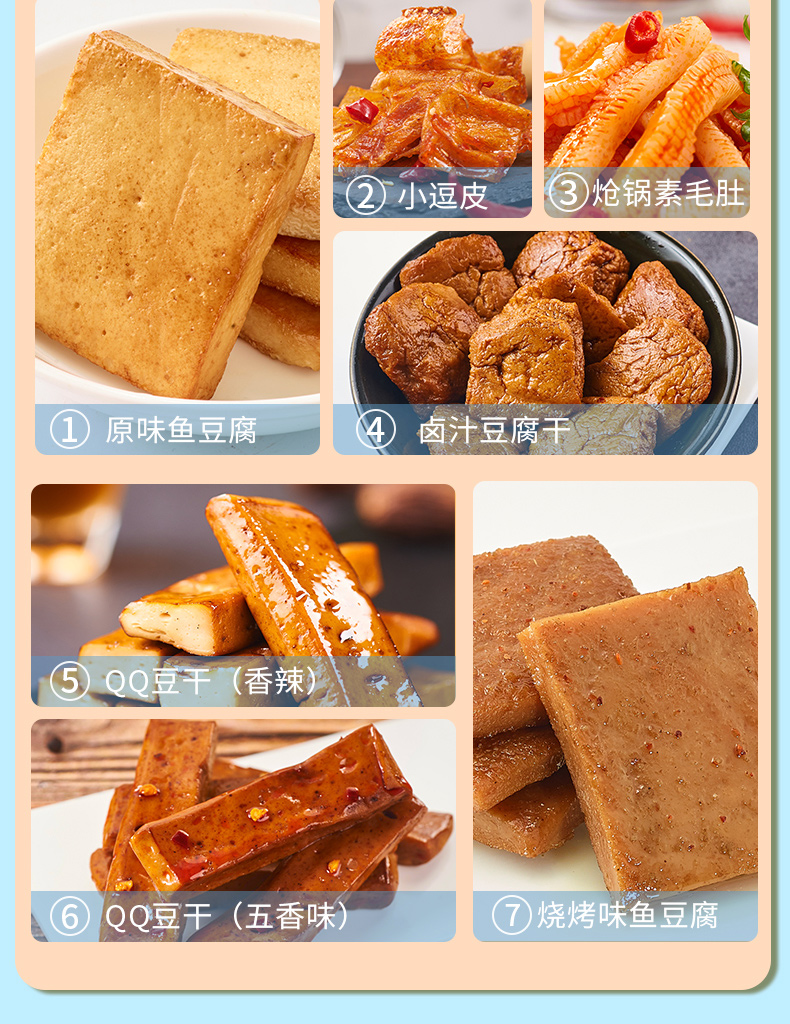 来伊份 100份零食大礼包 到手5斤左右 图13
