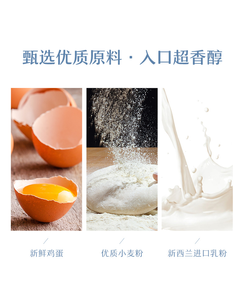 来伊份 乳酸菌蒸气蛋糕 608g/整箱 图6