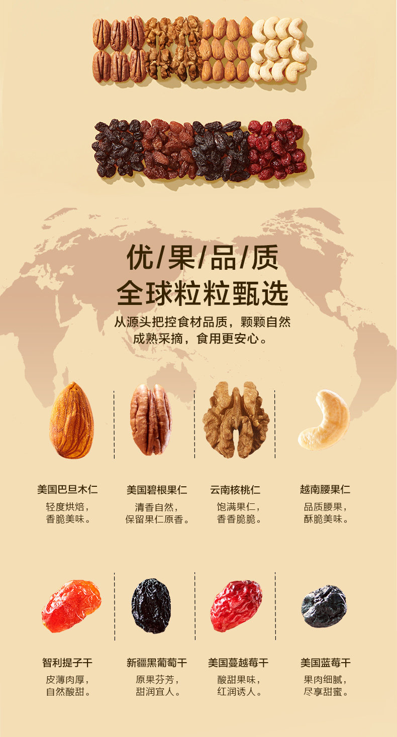 来伊份 天天每日坚果 508g罐装 双重优惠折后￥34包邮